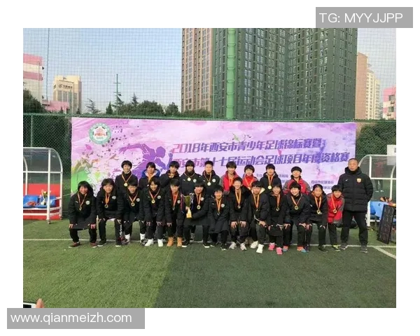 西安足球队在全国足球团队协作排行榜中荣获第七名的佳绩分析