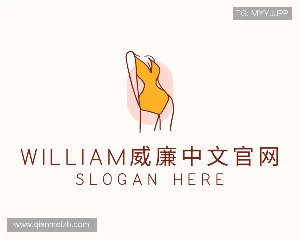 认识william威廉中文官网